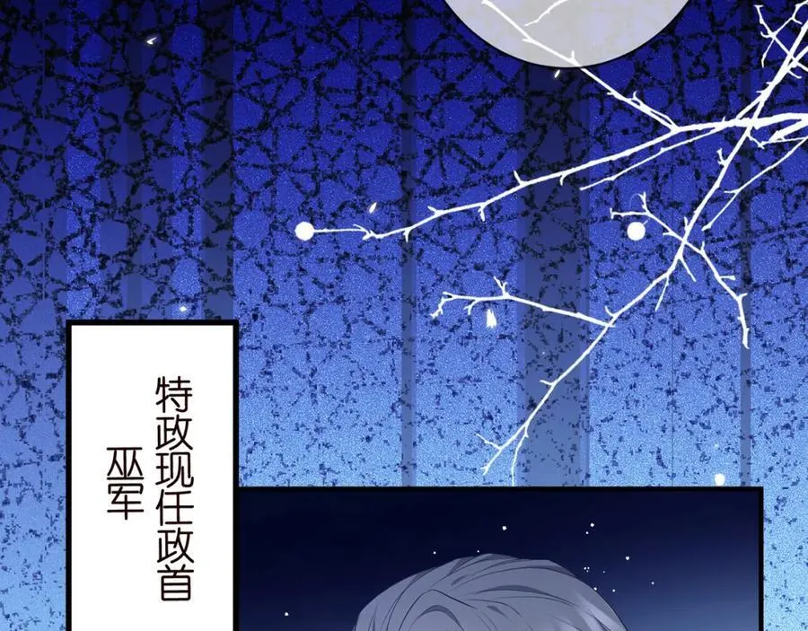 第487 加密通话 第64页