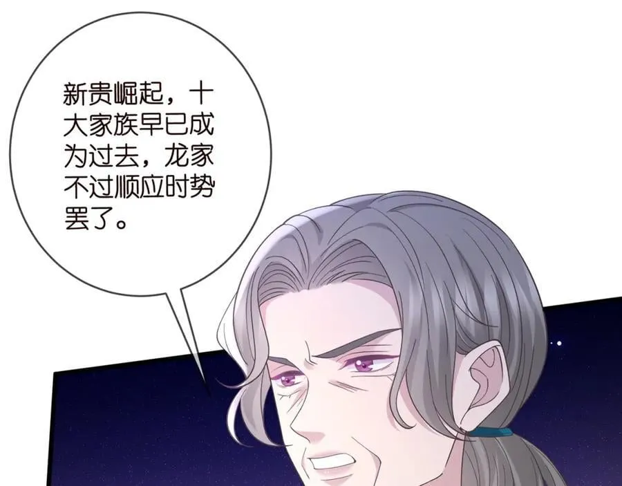 第487 加密通话 第70页