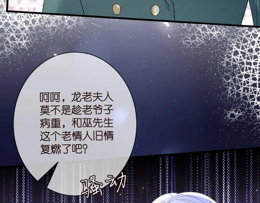 第487 加密通话 第72页