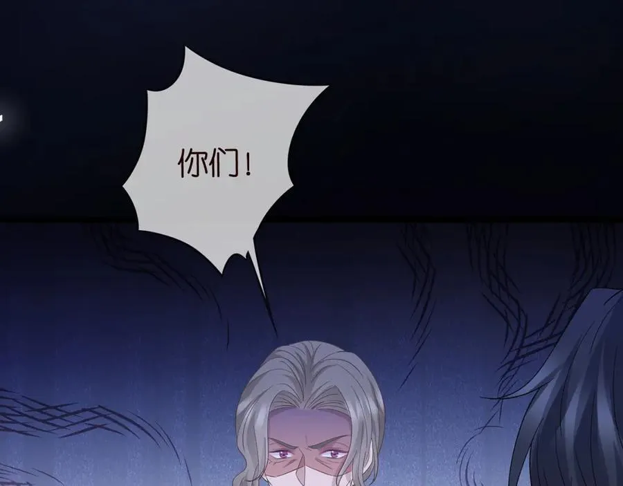 第487 加密通话 第75页
