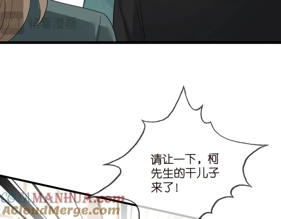 第487 加密通话 第77页