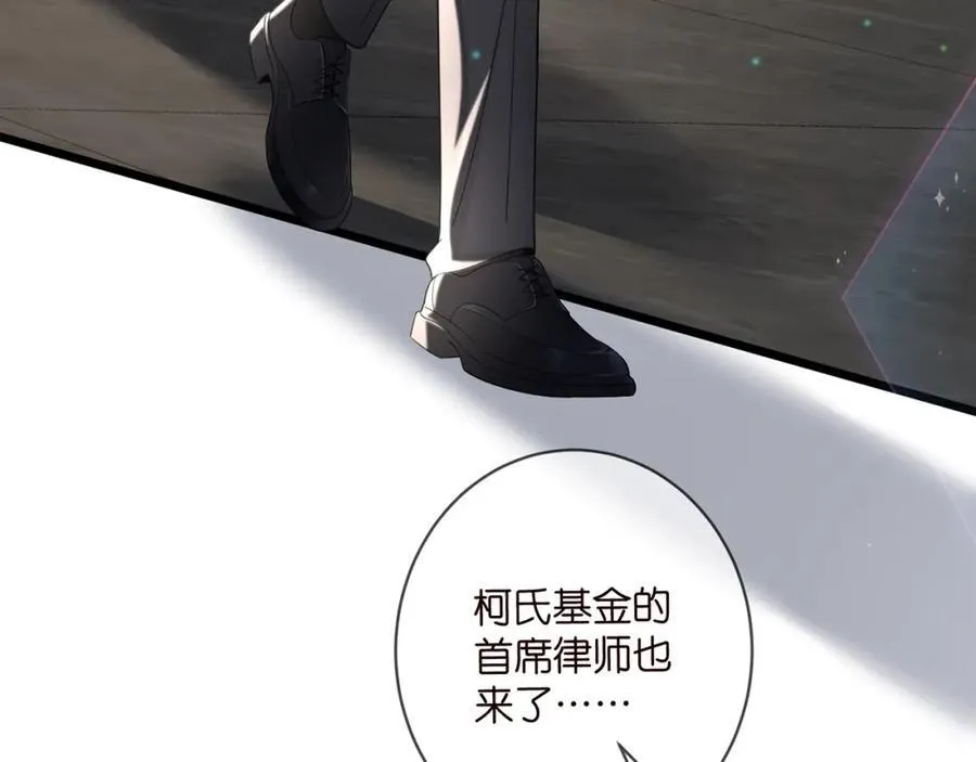 第487 加密通话 第82页