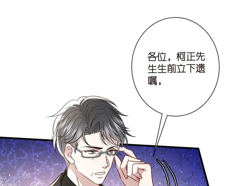 第487 加密通话 第84页