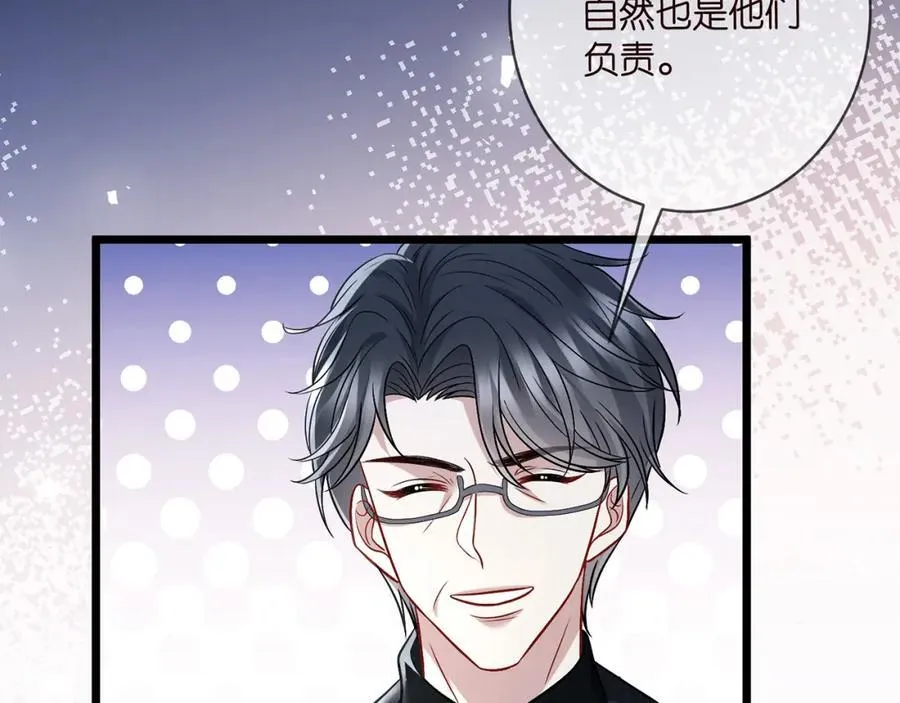 第487 加密通话 第87页