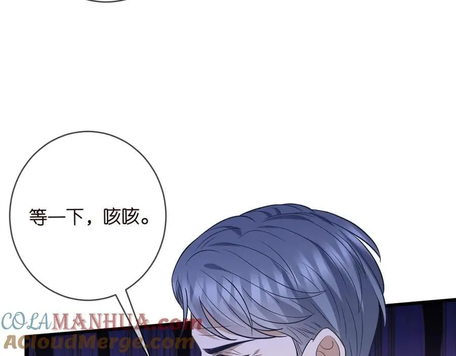 第487 加密通话 第89页