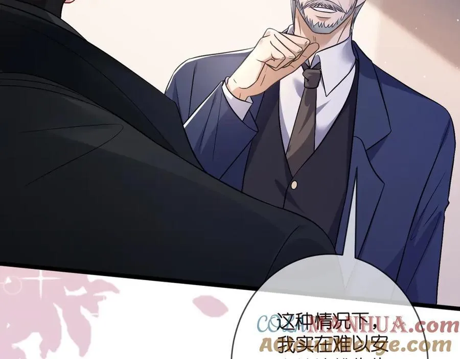 第487 加密通话 第93页