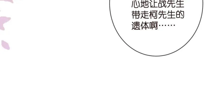 第487 加密通话 第94页