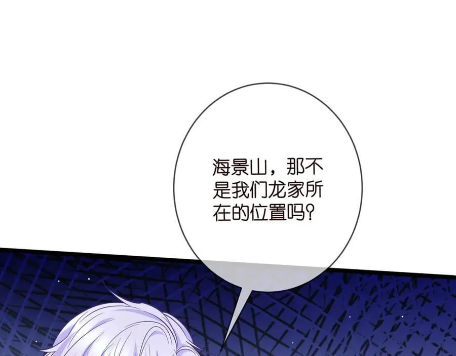 第487 加密通话 第95页