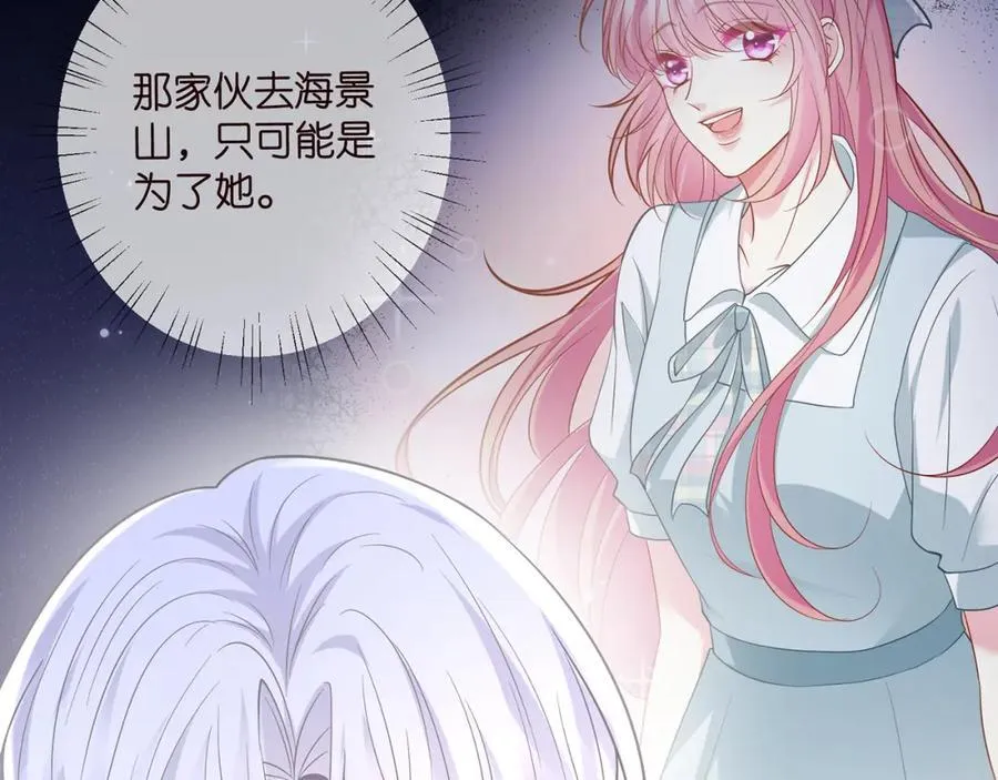 第487 加密通话 第98页