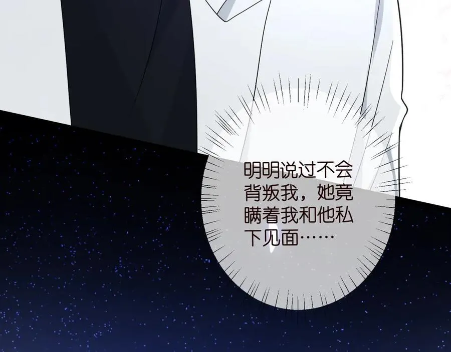 第487 加密通话 第100页