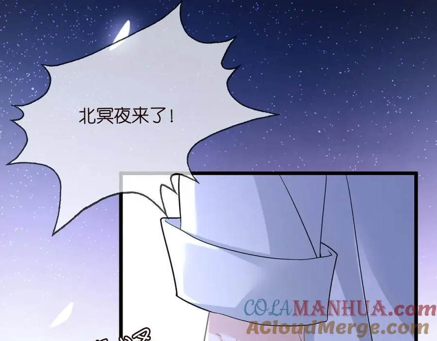 第487 加密通话 第101页