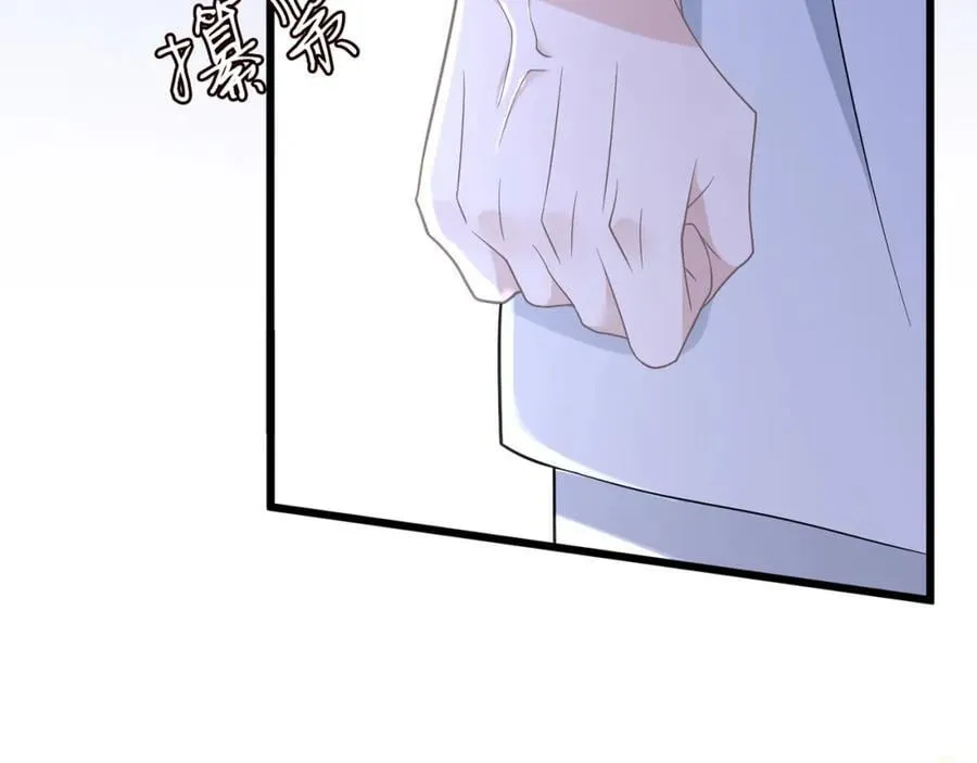 第487 加密通话 第102页