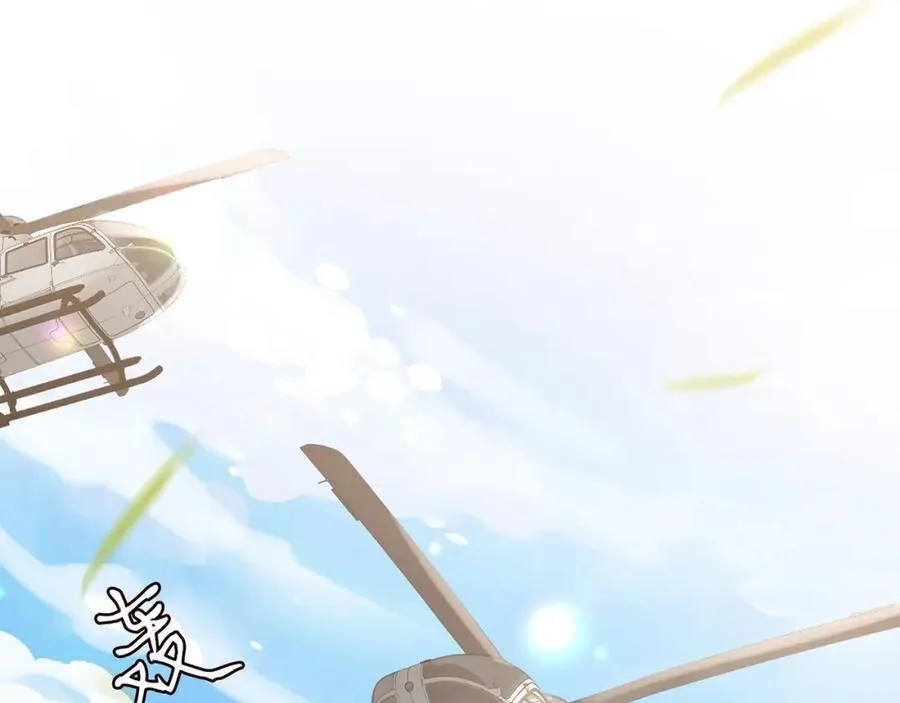 第487 加密通话 第103页
