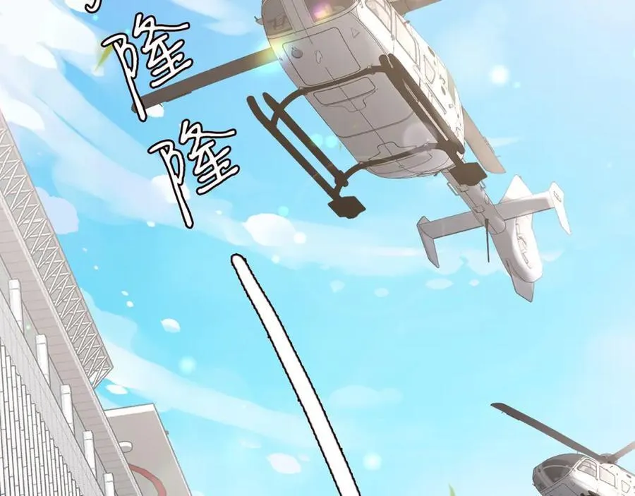 第487 加密通话 第104页