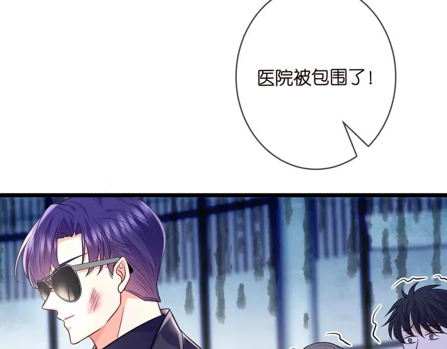 第487 加密通话 第115页