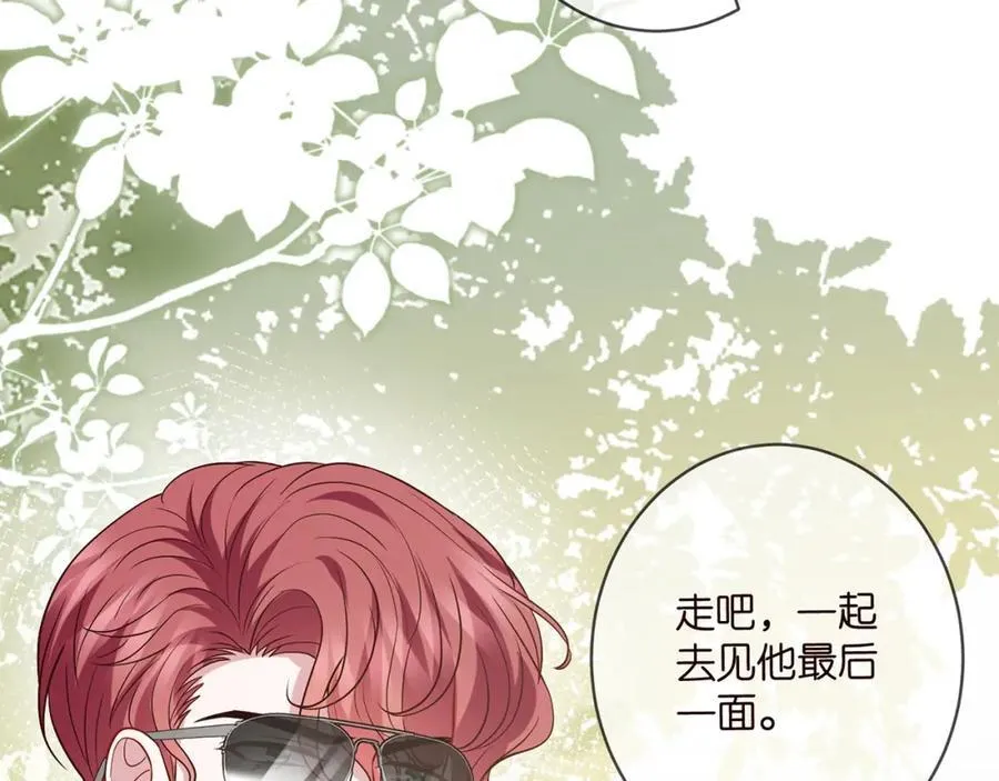 第487 加密通话 第118页