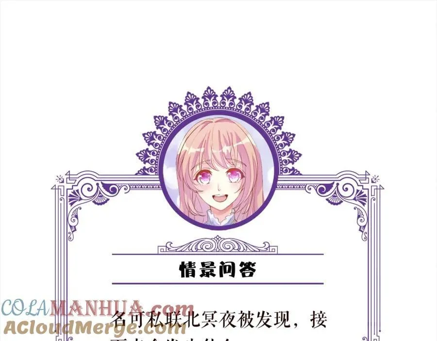 第487 加密通话 第125页