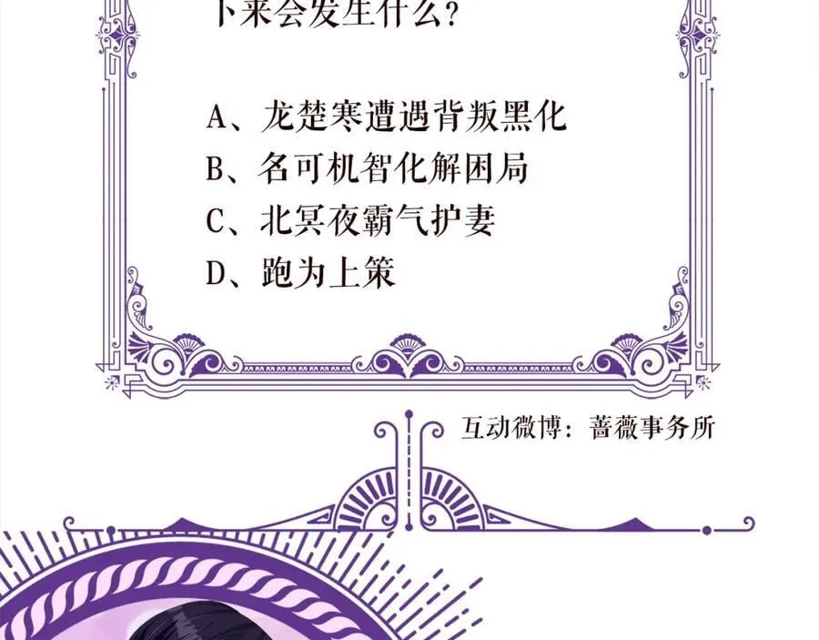第487 加密通话 第126页