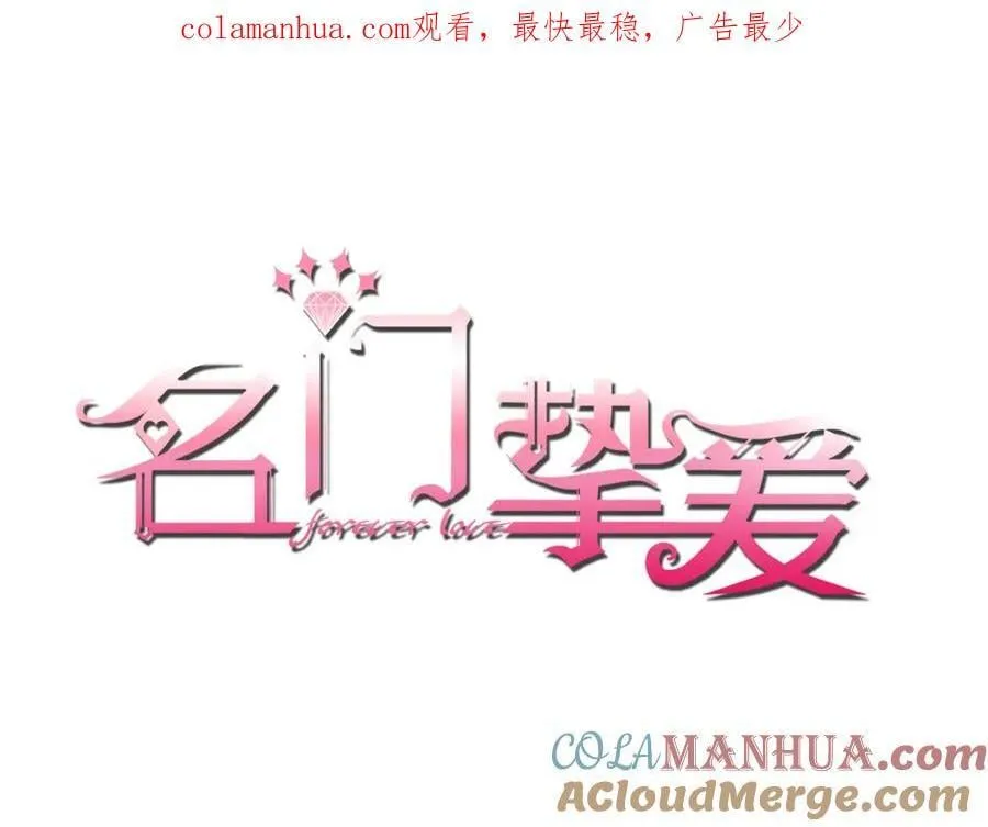 第488 龙楚寒的怀疑 第1页