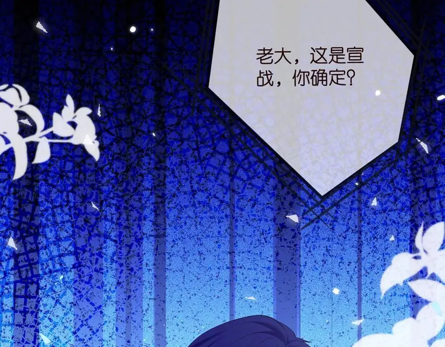 第488 龙楚寒的怀疑 第12页