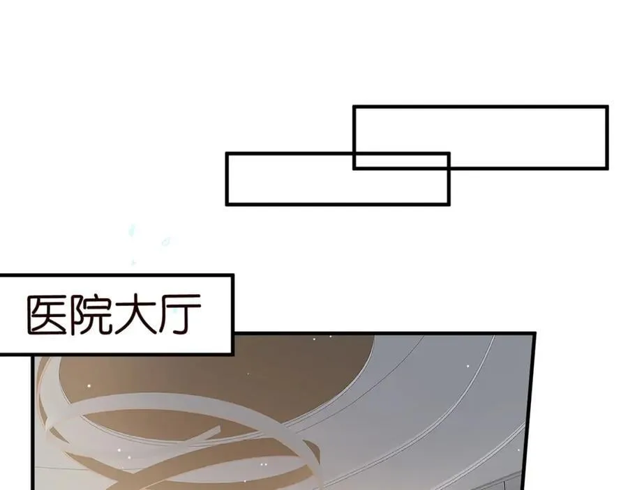 第488 龙楚寒的怀疑 第16页
