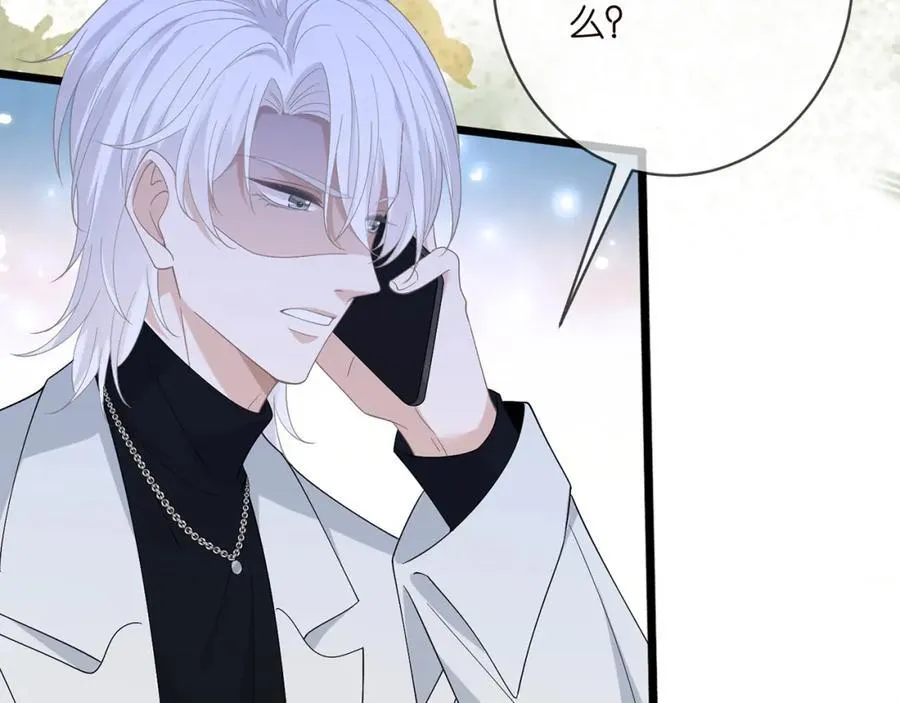 第488 龙楚寒的怀疑 第31页