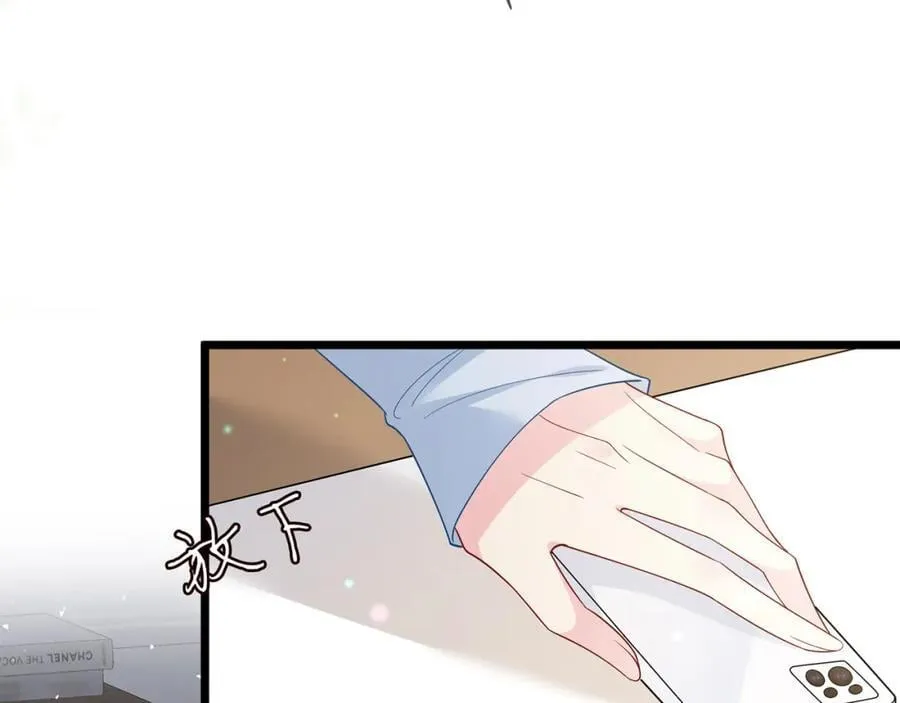 第488 龙楚寒的怀疑 第35页