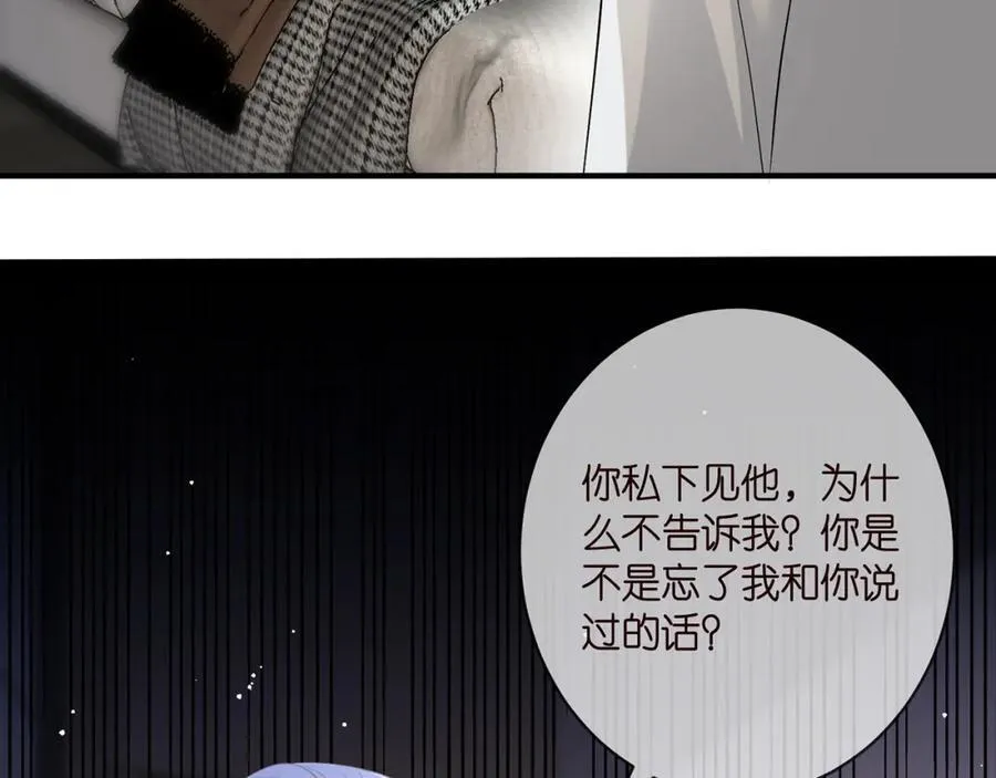 第488 龙楚寒的怀疑 第51页