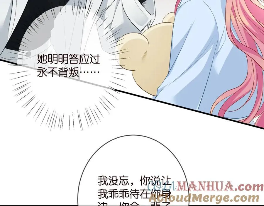 第488 龙楚寒的怀疑 第53页