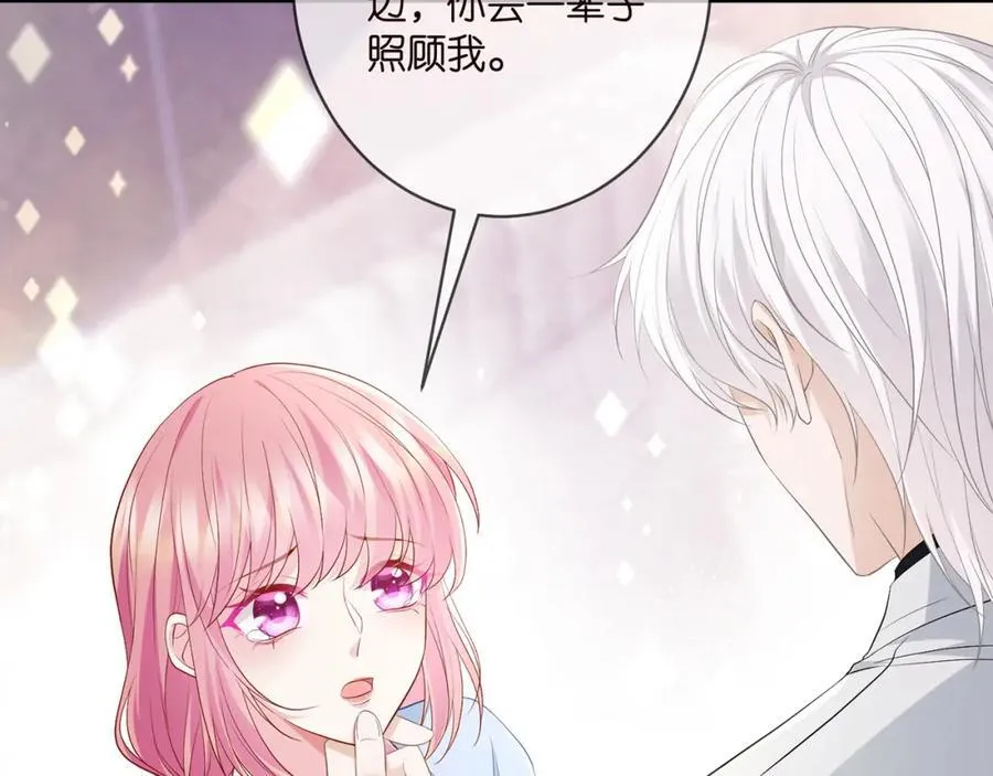 第488 龙楚寒的怀疑 第54页