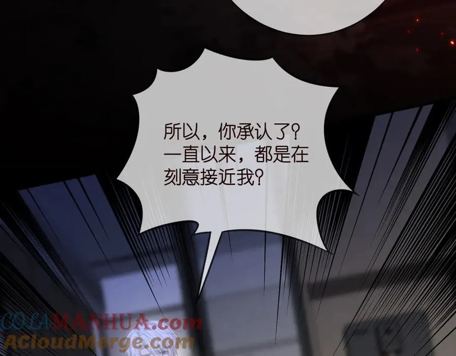 第488 龙楚寒的怀疑 第61页