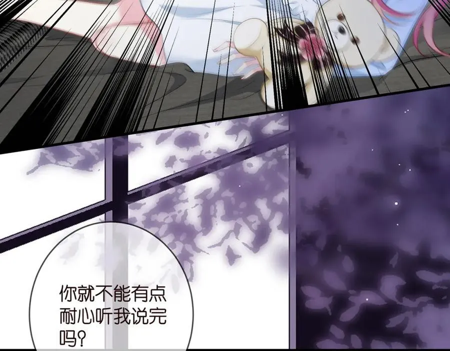 第488 龙楚寒的怀疑 第63页