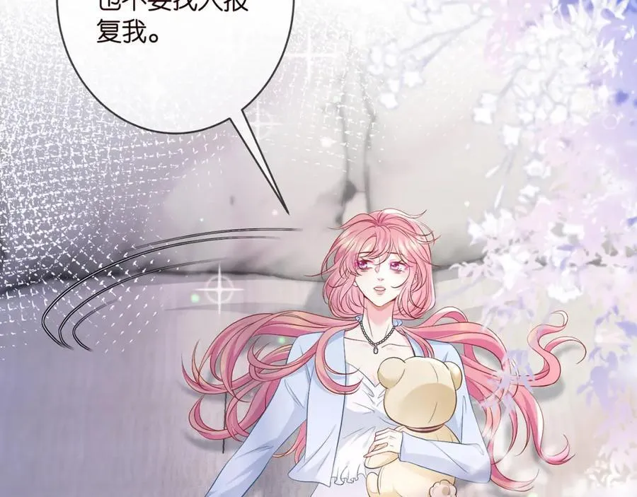 第488 龙楚寒的怀疑 第66页