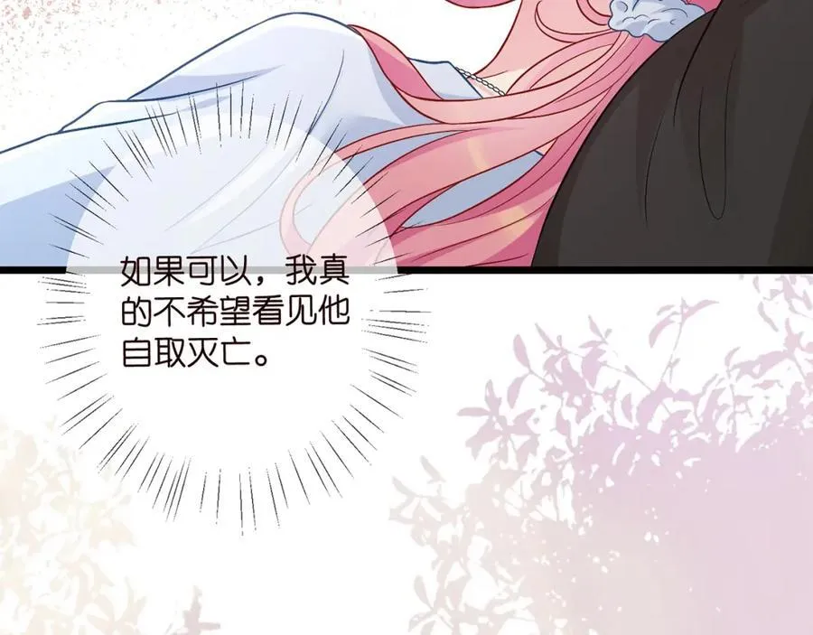 第488 龙楚寒的怀疑 第74页