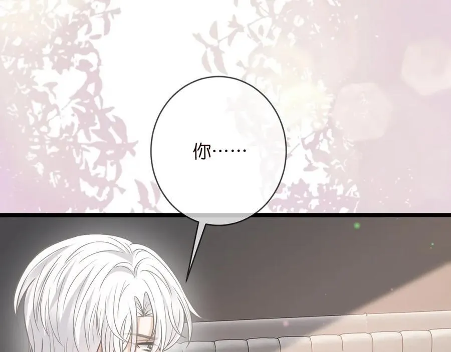 第488 龙楚寒的怀疑 第75页