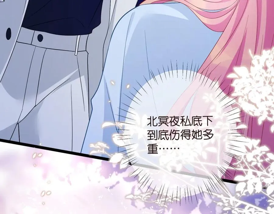 第488 龙楚寒的怀疑 第90页