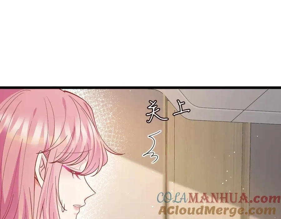 第488 龙楚寒的怀疑 第97页