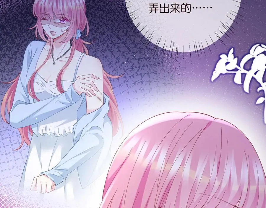 第488 龙楚寒的怀疑 第102页