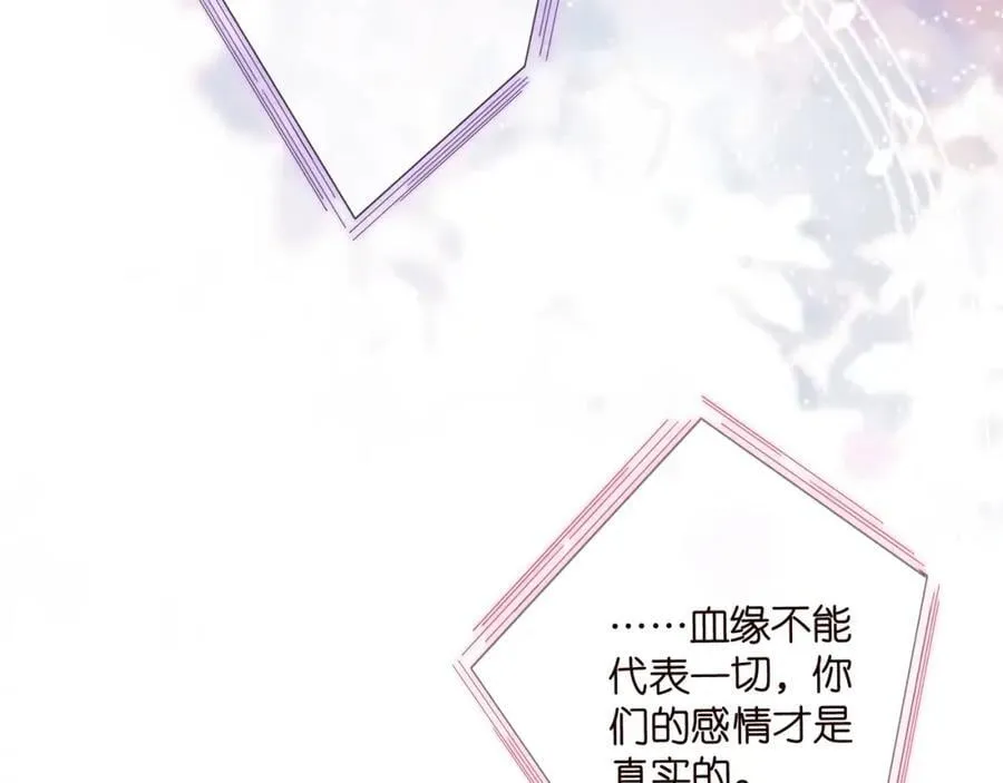 第488 龙楚寒的怀疑 第112页