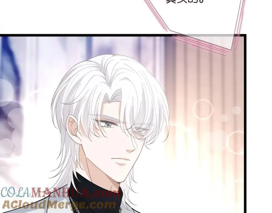 第488 龙楚寒的怀疑 第113页