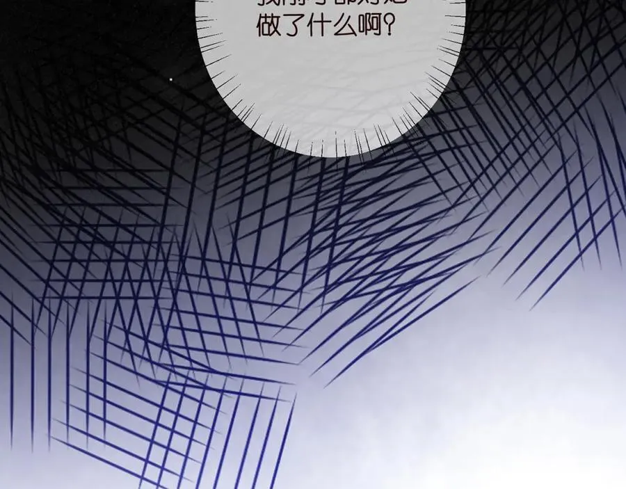 第488 龙楚寒的怀疑 第120页