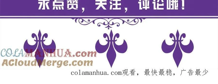 第488 龙楚寒的怀疑 第125页