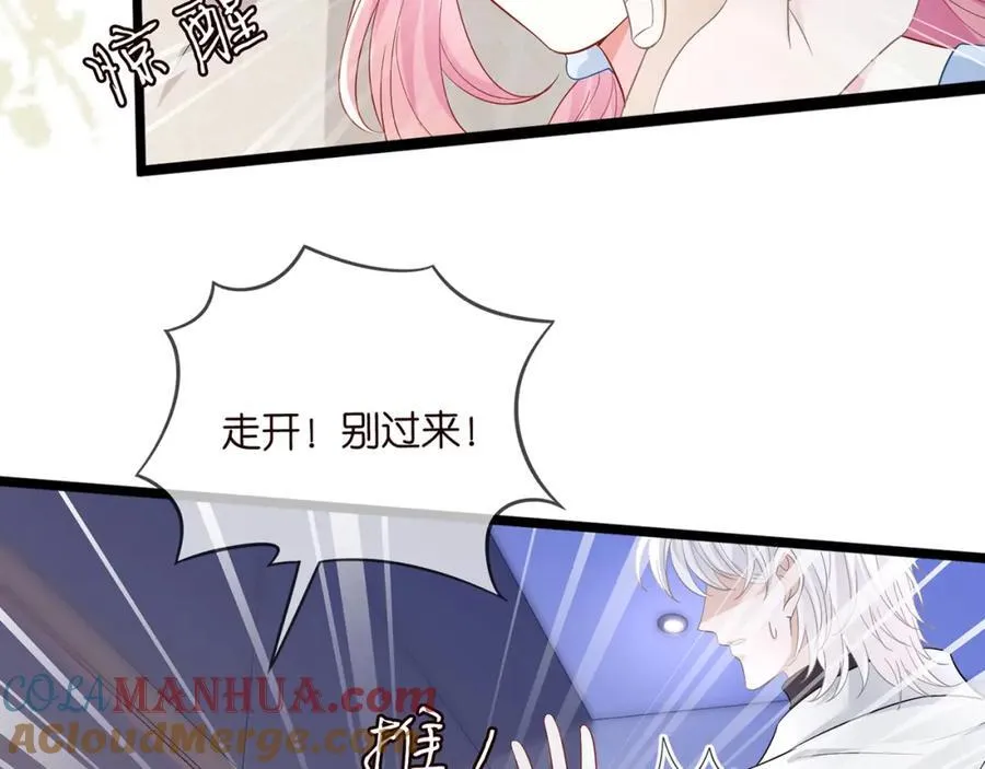 第489 丧礼 第13页