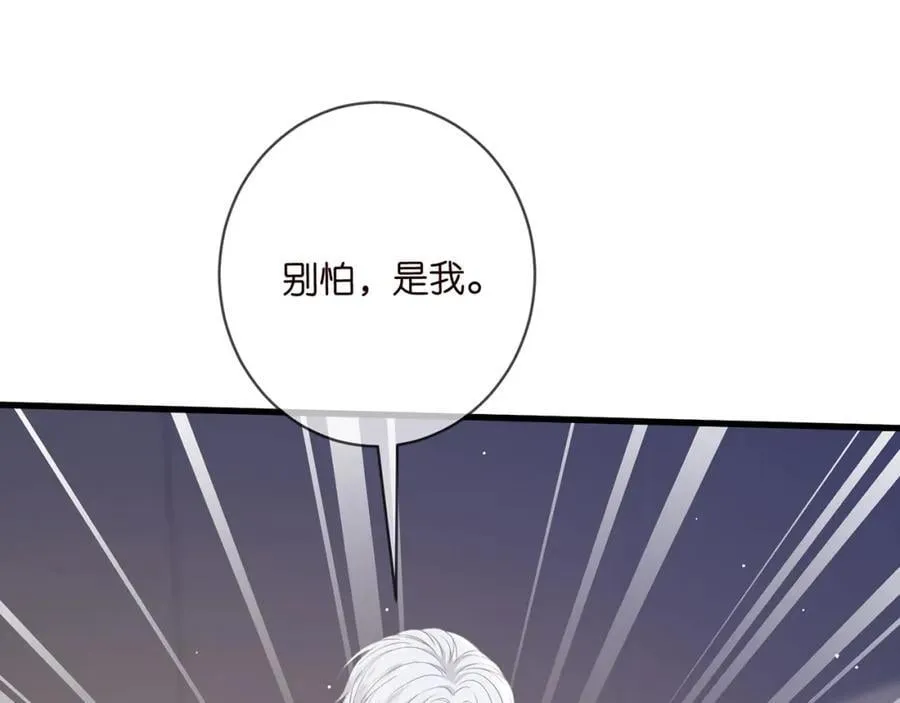第489 丧礼 第16页