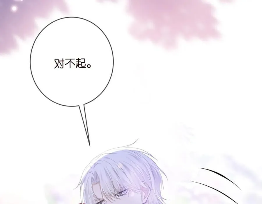 第489 丧礼 第19页