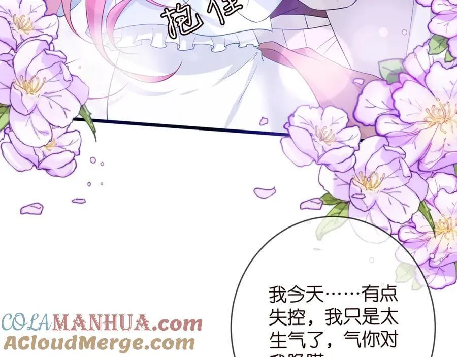 第489 丧礼 第21页