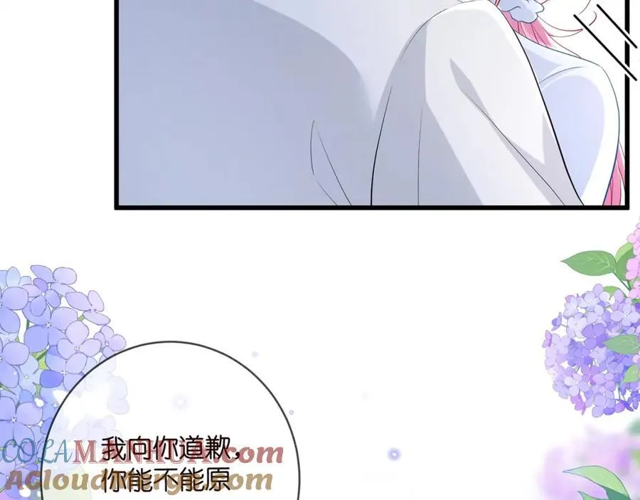 第489 丧礼 第25页