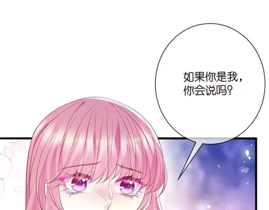 第489 丧礼 第28页