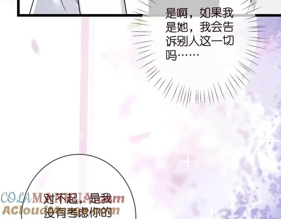 第489 丧礼 第33页