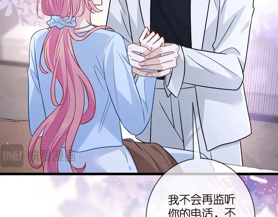 第489 丧礼 第35页